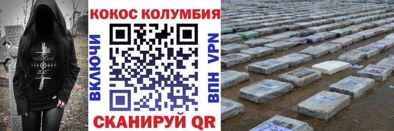 Купить наркотики Осинники hydra онион  А ПВП  АМФЕТАМИН  МЕФ  МАРИХУАНА 