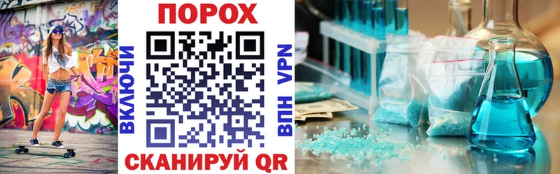 Amphetamine Розовый  Осинники 