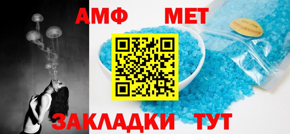 Осинники  Амфетамин  Вход с VPN  Амфетамин 97% 