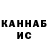КЕТАМИН VHQ kover4ik ikik