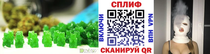 наркошоп  Осинники  Canna-Cookies конопля 