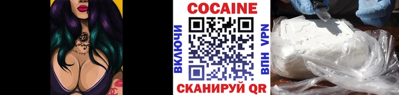 COCAIN 99%  Осинники 