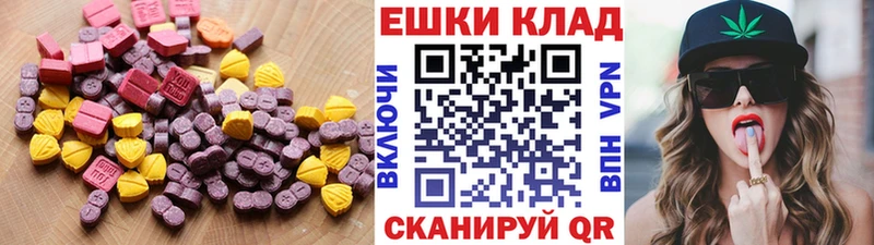 Ecstasy 280мг  Осинники 