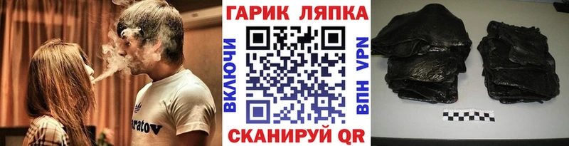 продажа наркотиков  Осинники  Гашиш hashish 