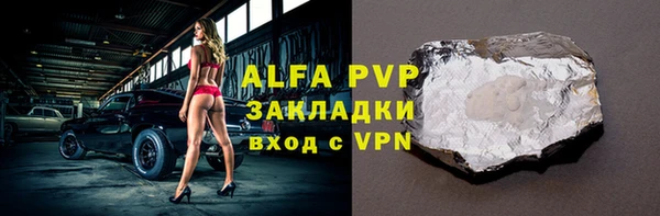 марки nbome Горно-Алтайск