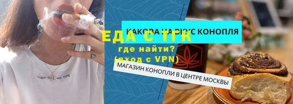 каннабис Гусев