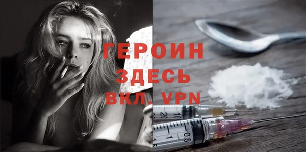 героин Гусь-Хрустальный