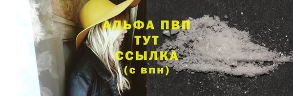 героин Гусь-Хрустальный