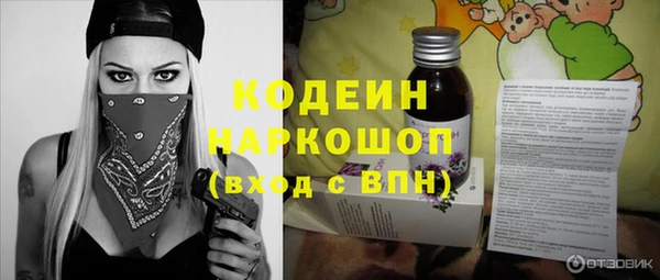 каннабис Гусев