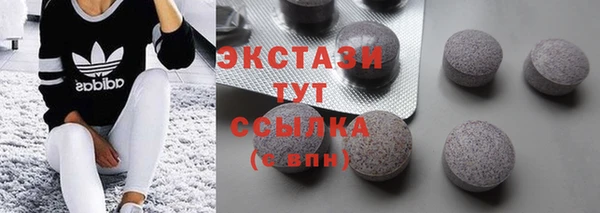 скорость Гусиноозёрск