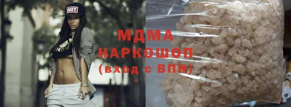 героин Гусь-Хрустальный