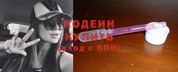 скорость Гусиноозёрск