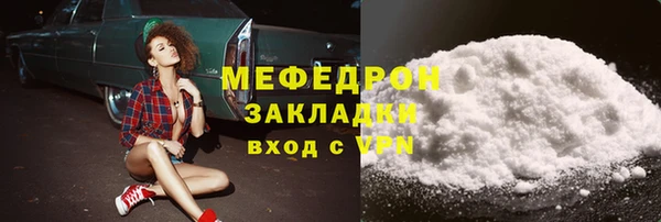 гашишное масло Нефтекумск