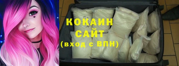 спайс Навашино