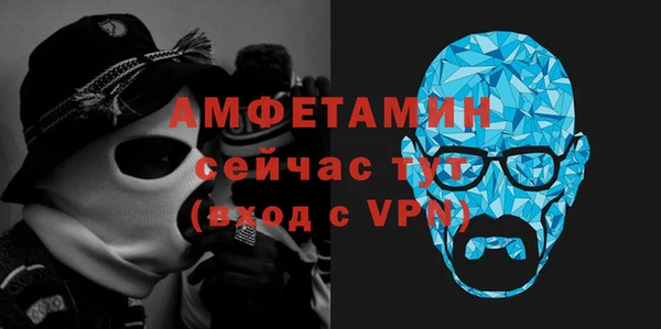 скорость Гусиноозёрск