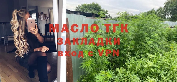 ECSTASY Нефтегорск