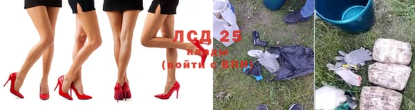 марки nbome Горно-Алтайск