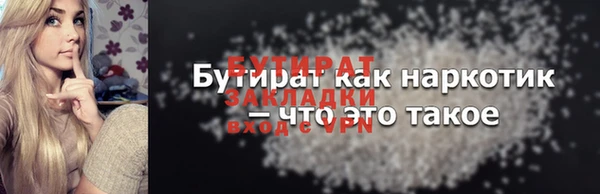 героин Гусь-Хрустальный