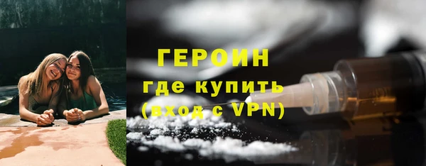 ALPHA-PVP Горнозаводск