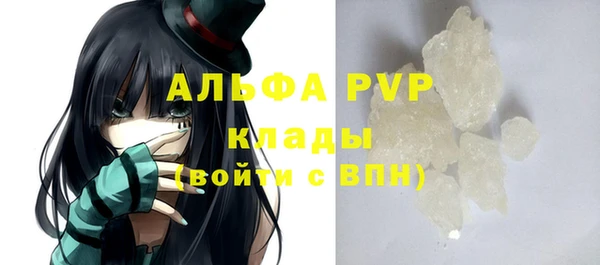 скорость Гусиноозёрск