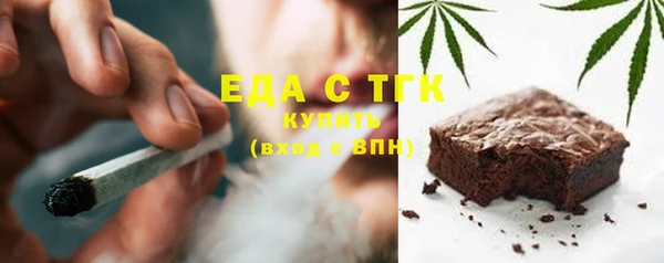 каннабис Гусев