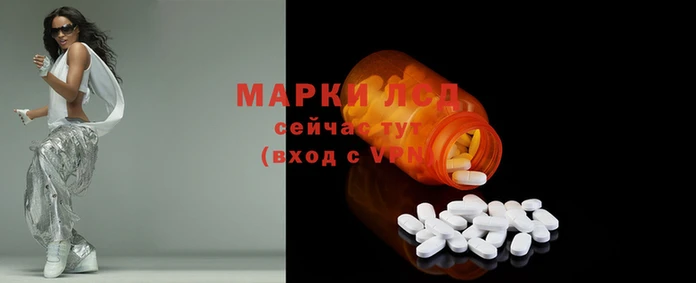скорость Гусиноозёрск