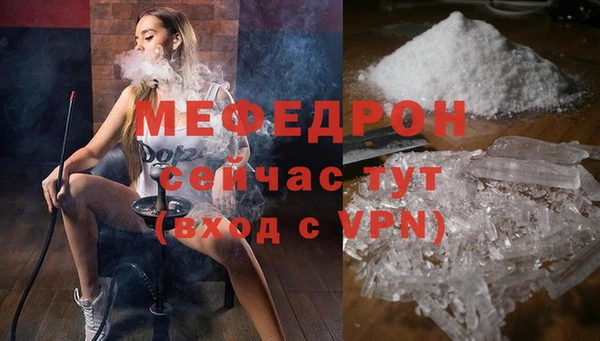 героин Гусь-Хрустальный
