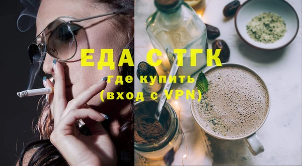 скорость Гусиноозёрск