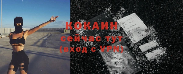 каннабис Гусев
