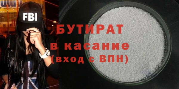 ECSTASY Нефтегорск
