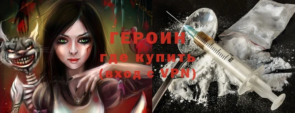 героин Гусь-Хрустальный