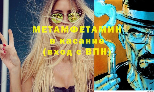 гашишное масло Нефтекумск