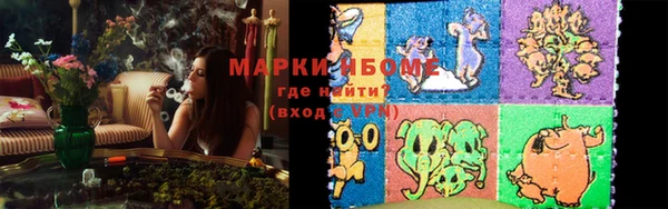героин Гусь-Хрустальный