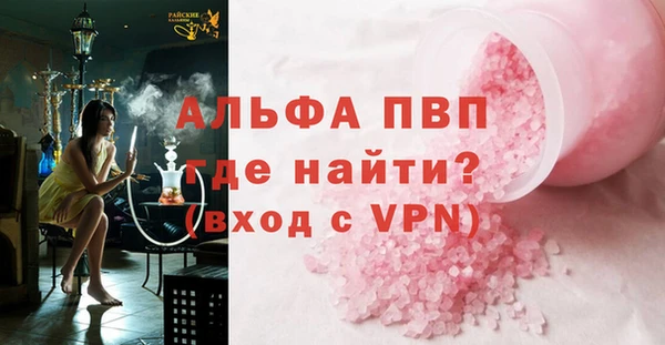 герыч Горняк