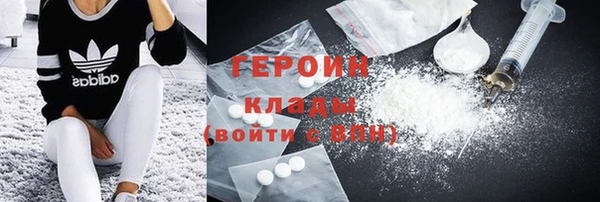 скорость Гусиноозёрск