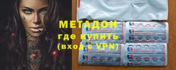 скорость Гусиноозёрск