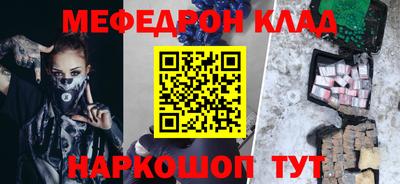 ECSTASY Гусиноозёрск