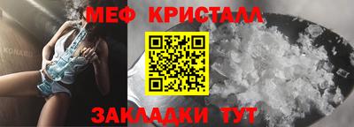 ECSTASY Гусиноозёрск