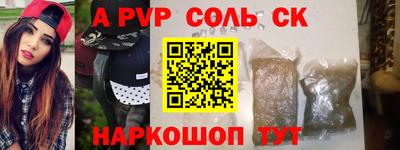 Альфа ПВП Гусев