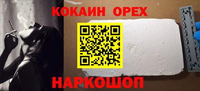 ECSTASY Гусиноозёрск
