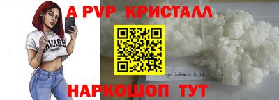 Альфа ПВП Гусев