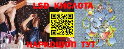 ECSTASY Гусиноозёрск