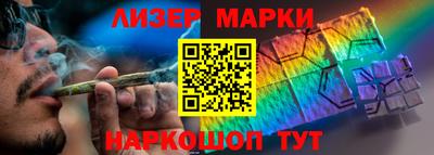 Альфа ПВП Гусев