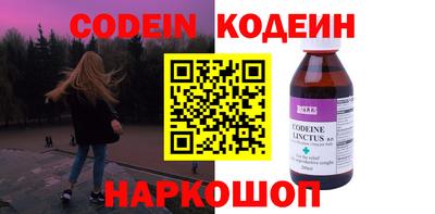 ECSTASY Гусиноозёрск