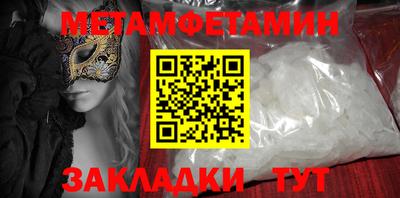 Альфа ПВП Гусев