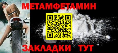 Альфа ПВП Гусев