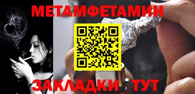 Альфа ПВП Гусев