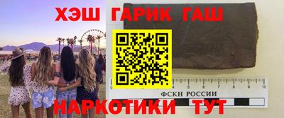 герыч Гусь-Хрустальный