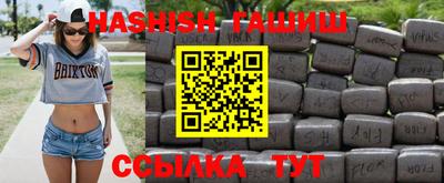 Альфа ПВП Гусев