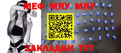 скорость mdpv Заволжье